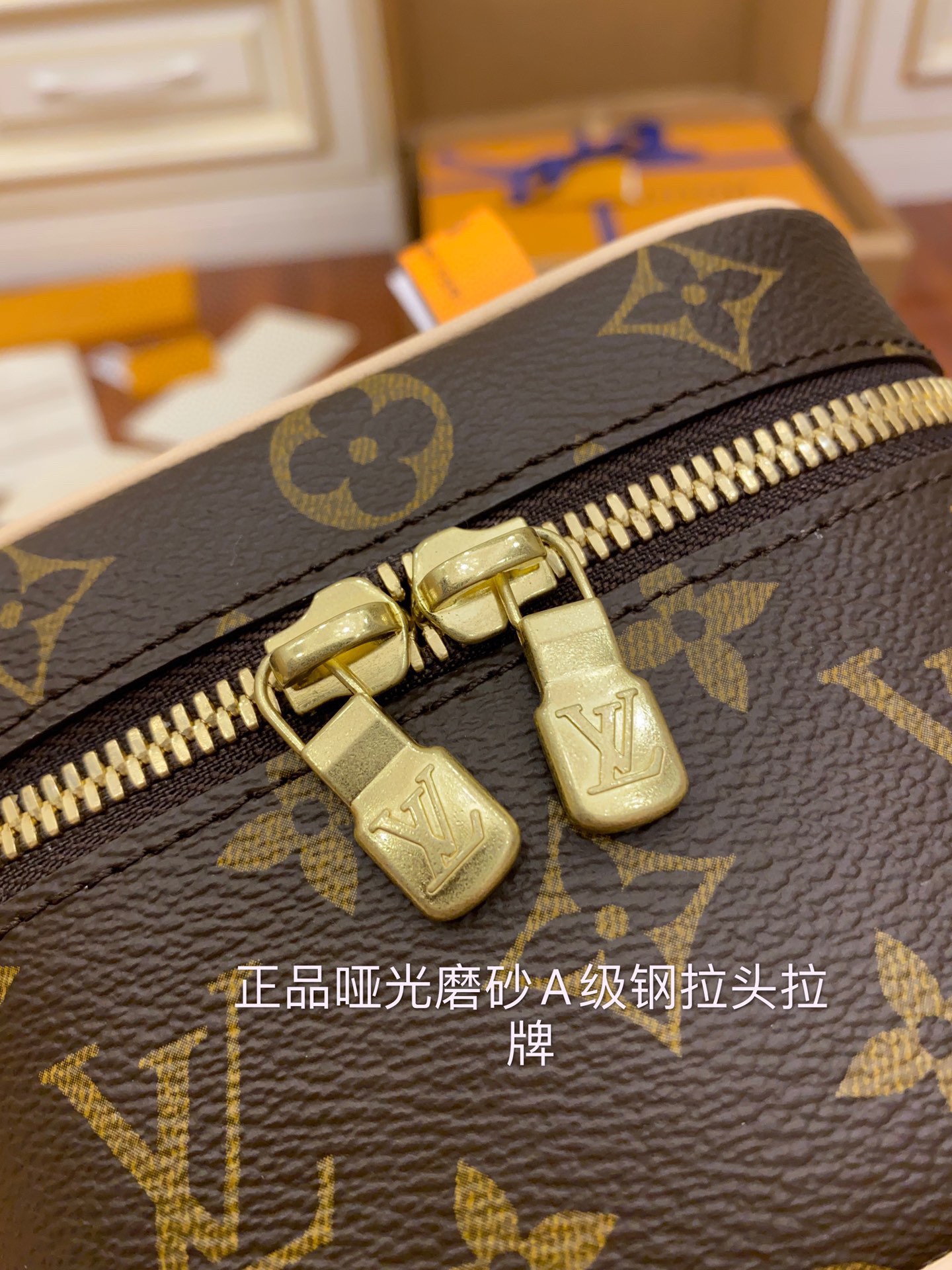 LV Cosmetic Bags